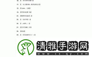 硅虎新宠儿：科技界的另类“崛起”