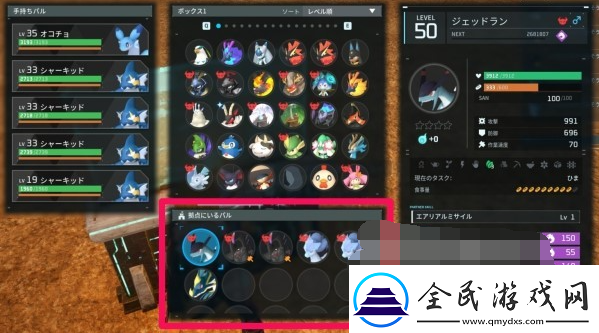 幻兽帕鲁暗黑贝拉怎么召唤
