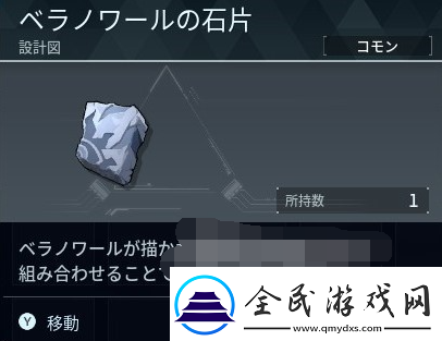 幻兽帕鲁暗黑贝拉怎么召唤