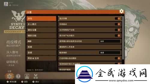 腐烂国度2主宰版卡顿登录及游戏无法进入解决方法详解