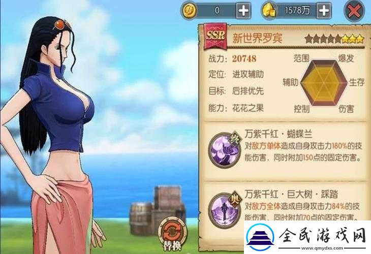 航海王燃烧意志中罗宾的获取方式及详细攻略介绍