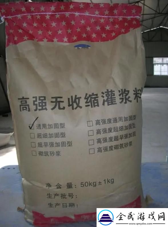 "H系列-无收缩的科技狂潮！"