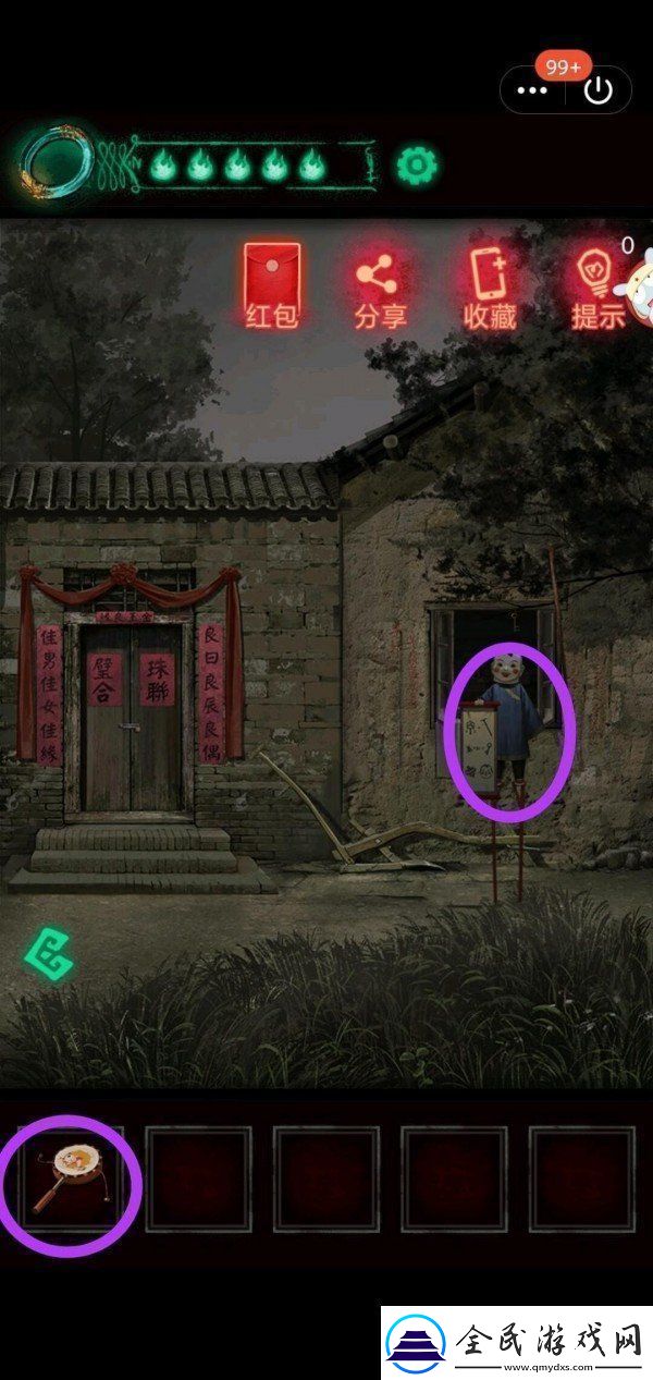 纸嫁衣第二章怎么过