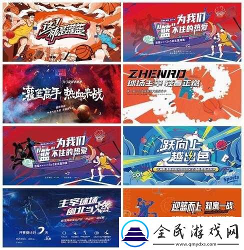 潮人篮球-AI-对战与人机对战全面详细说明与解析