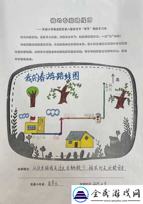 路线一：路线二：路线三：精彩之旅