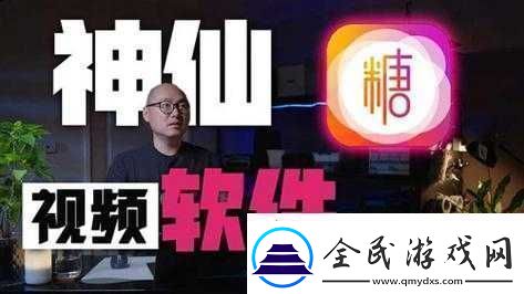 糖心vlog入口