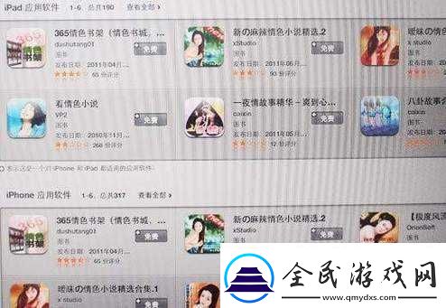 黄频软件下载