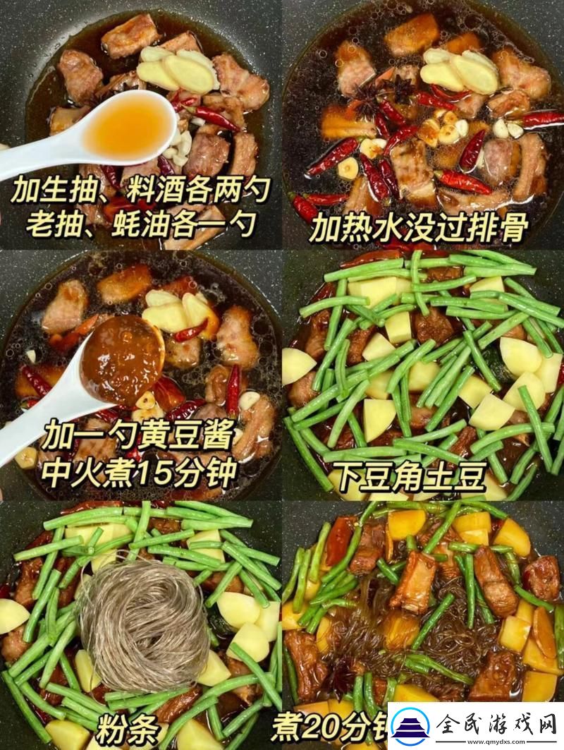 诡异“全家乱炖”狂潮：网友热议的科技新趋势
