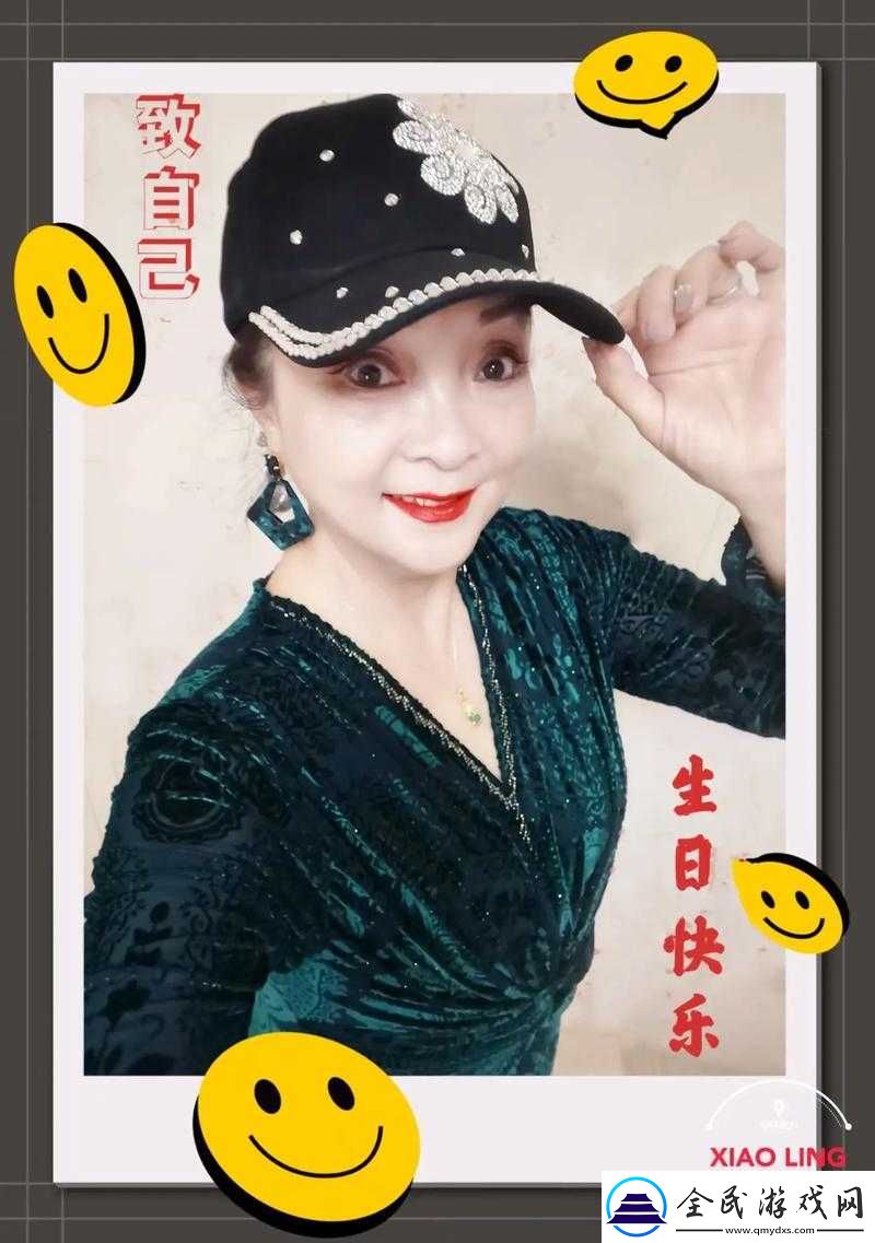 海角社区绿意盎然妈妈过生日