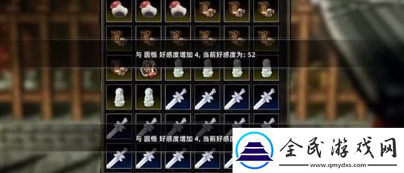 逸剑风云决易筋经怎么获取易筋经获取攻略