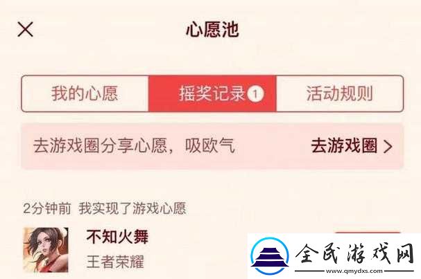 王者荣耀重开攻略：教你如何巧妙实现心愿
