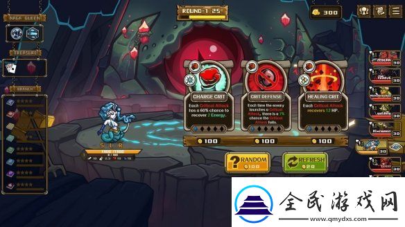 选技大乱斗上线Steam