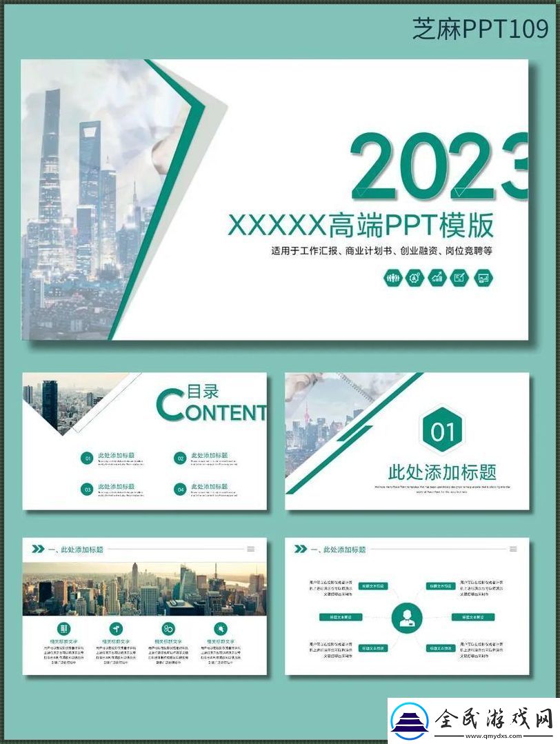 “PPT免费用-网友直呼：‘这是要上天啊！’”