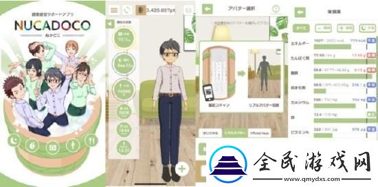 免费的强3D人物App推荐：创造你自己的虚拟角色！