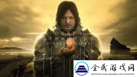 死亡搁浅迎来5周年-小岛工作室已拥有IP所有权