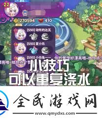 梦境食旅贪欲之奴打法攻略梦境食旅如何击败贪欲之奴