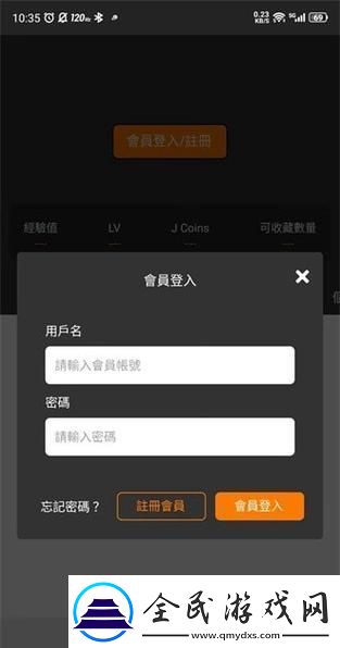 JMCMIC网页端入口狂潮