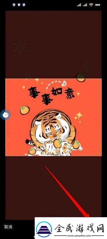 小红书头像怎么修改