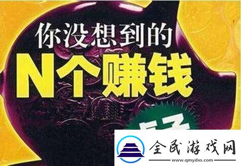 人人为我我为人基地