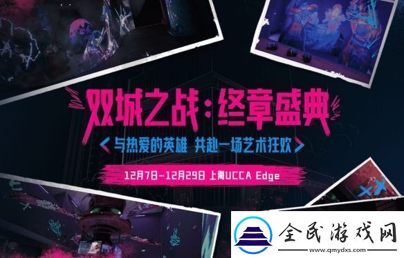英雄联盟