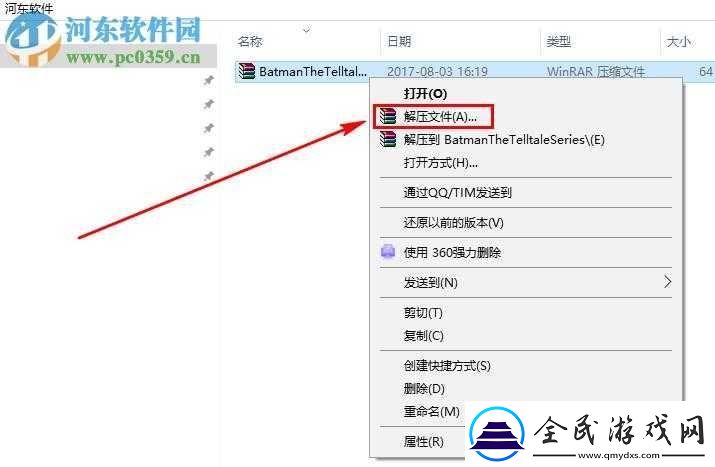 蝙蝠侠故事版中文字幕设置指南：游戏内字设置方法详解