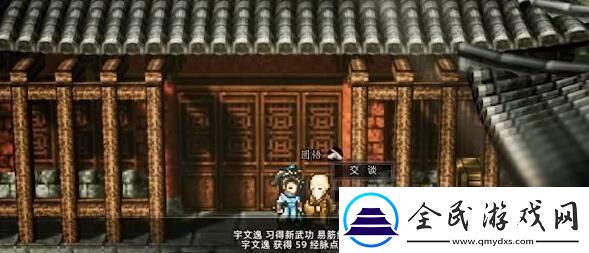 逸剑风云决易筋经怎么获取易筋经获取攻略