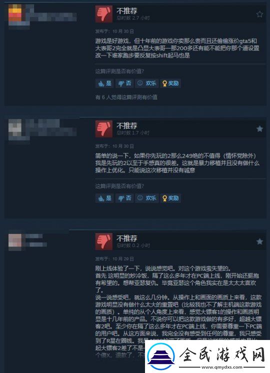 荒野大镖客