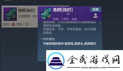 妄想山海紫色定海神针位置攻略：详解获取方法与最佳路径