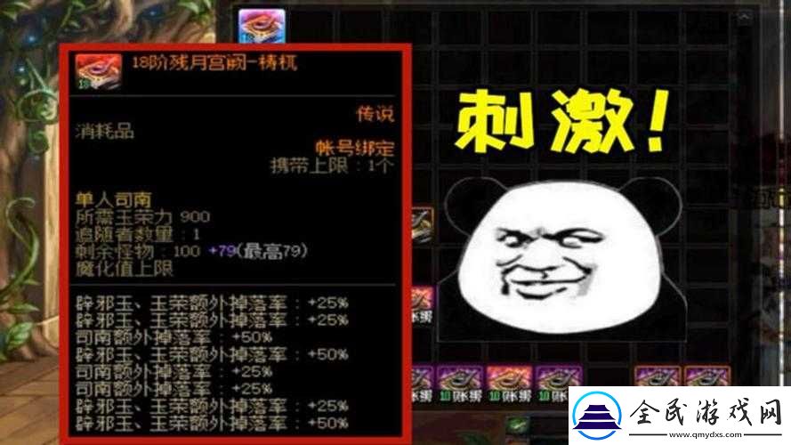dnf-司南的进入位置究竟在何处你清楚吗