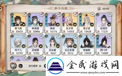 如何提高祖师弟子品质