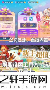梦境食旅贪欲之奴打法攻略梦境食旅如何击败贪欲之奴