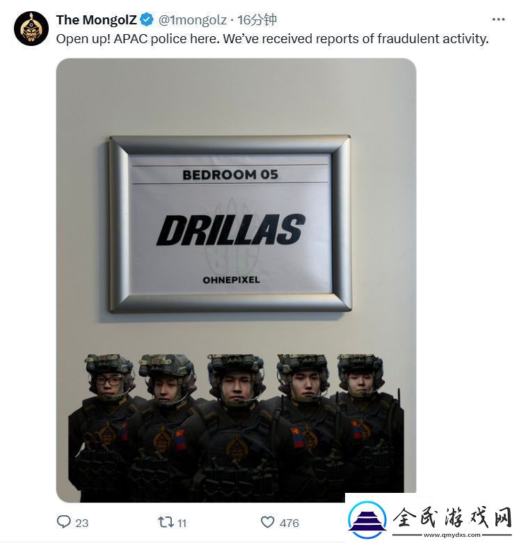MongolZ喊话DRILLAS