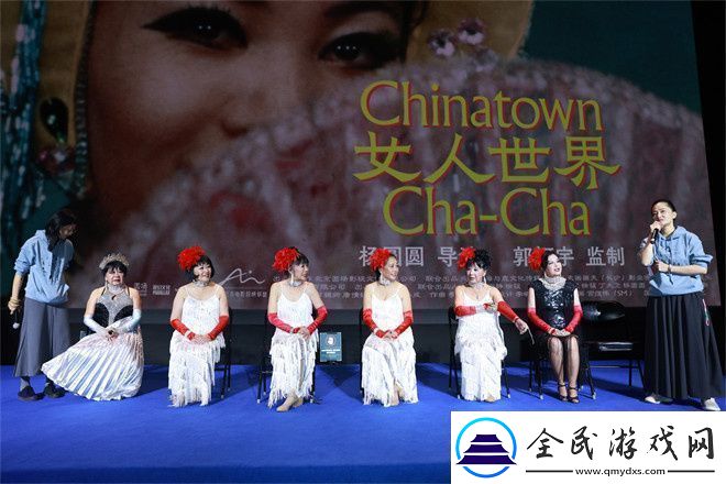 80岁舞者女人世界首映郭柯宇分享年龄焦虑