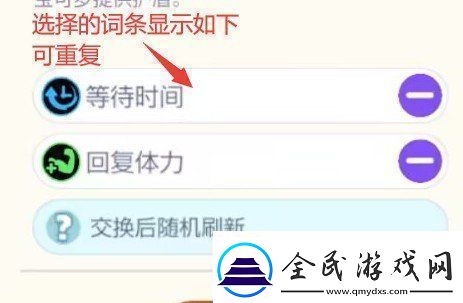 宝可梦大集结集换系统解析宝可梦大集结集换怎么玩