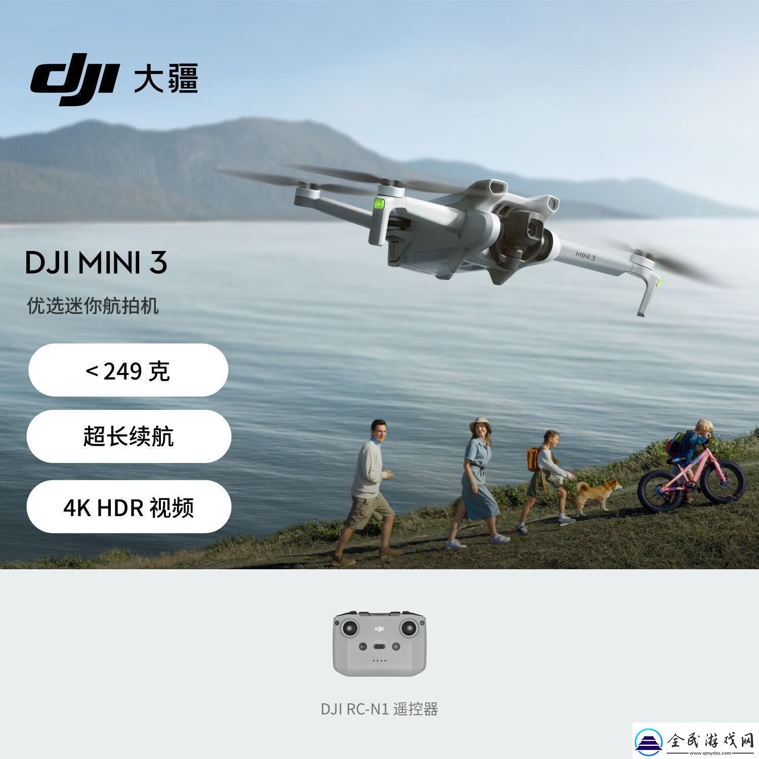 支持4KHDR录制