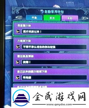定型文是什么梗网络用语