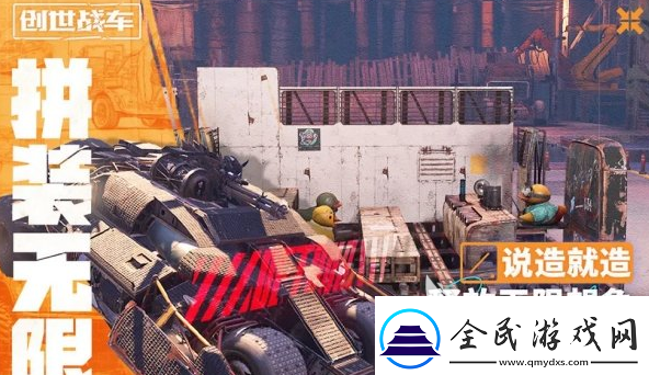创世战车阵营有哪些创世战车阵营详细介绍