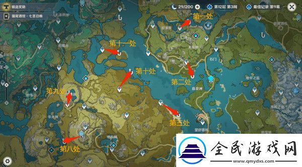 原神璃月钓鱼地点分布图