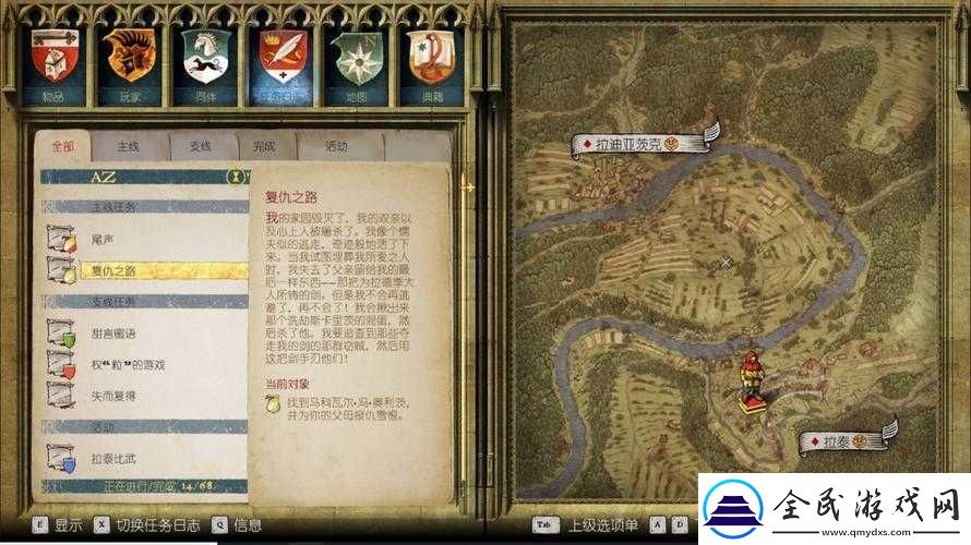 天国拯救：属性值的奥秘与运用