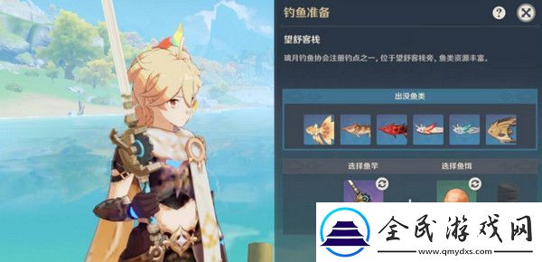 原神璃月钓鱼地点分布图