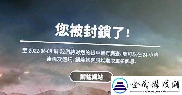 绝地求生游戏：打中人无反应原因及解决方法分析