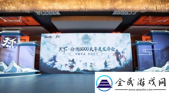 不破不立的天下4