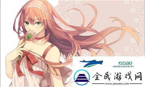 宛如新生一般！突破那层阻碍薄膜让生活焕然一新