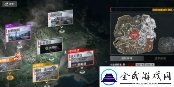 和平精英地铁逃生避难所功能介绍和平精英避难所玩法一览
