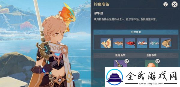 原神璃月钓鱼地点分布图