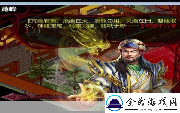 海山昆仑镜超强流派推荐-海山昆仑镜超强流派分享-震撼来袭-引领游戏新潮流