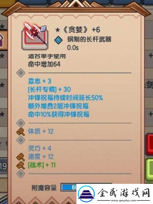 伊洛纳二刀流武器的最佳选择究竟是什么你知道吗