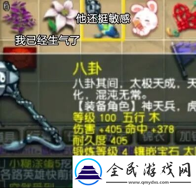梦幻西游797初伤不磨物暴枪出如龙