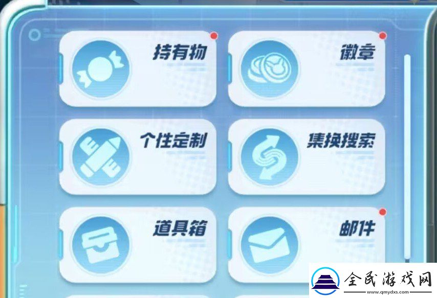 宝可梦大集结集换系统解析