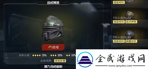 和平精英地铁逃生避难所功能介绍和平精英避难所玩法一览